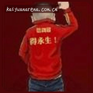 马明