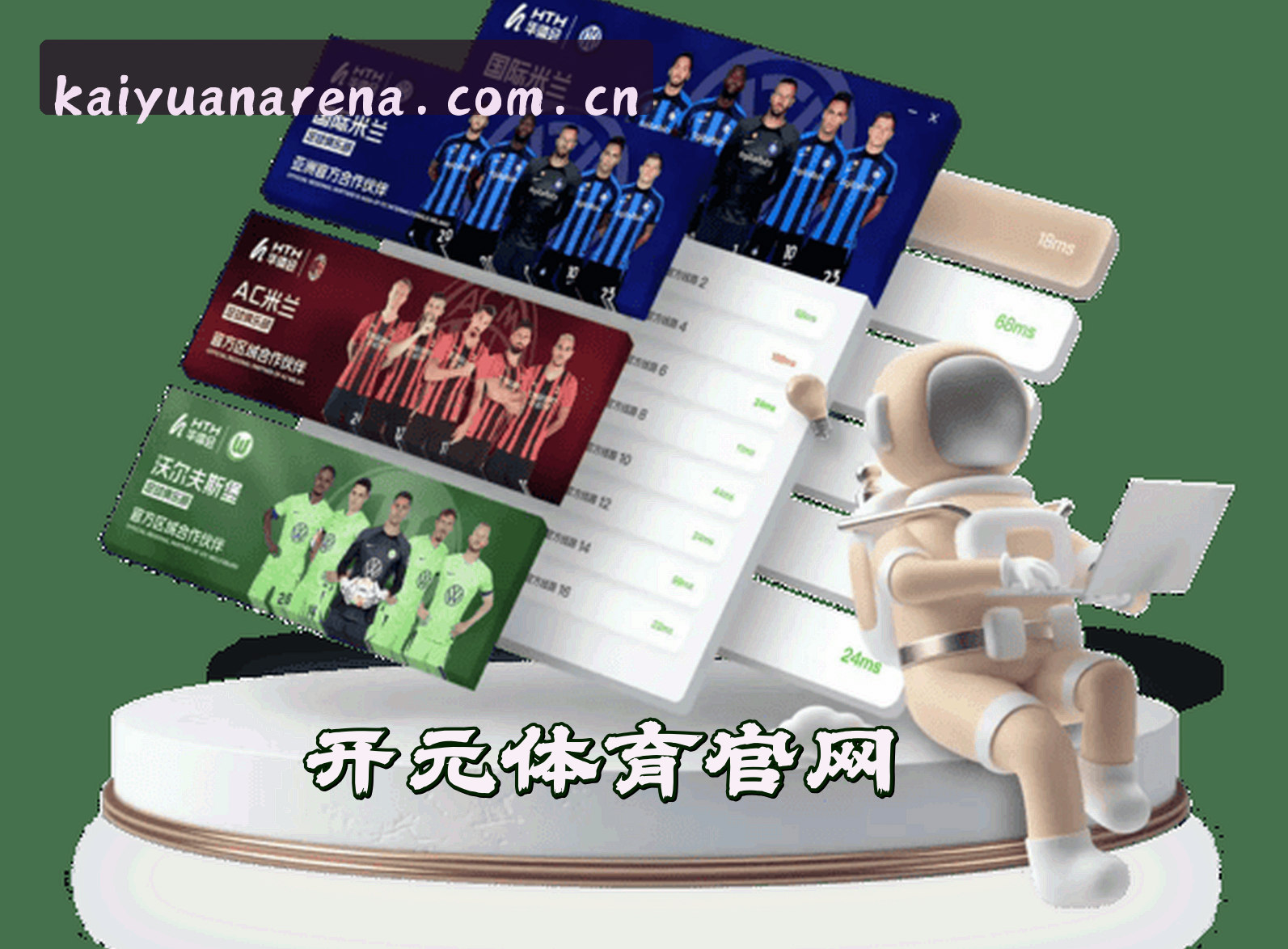 关于我们